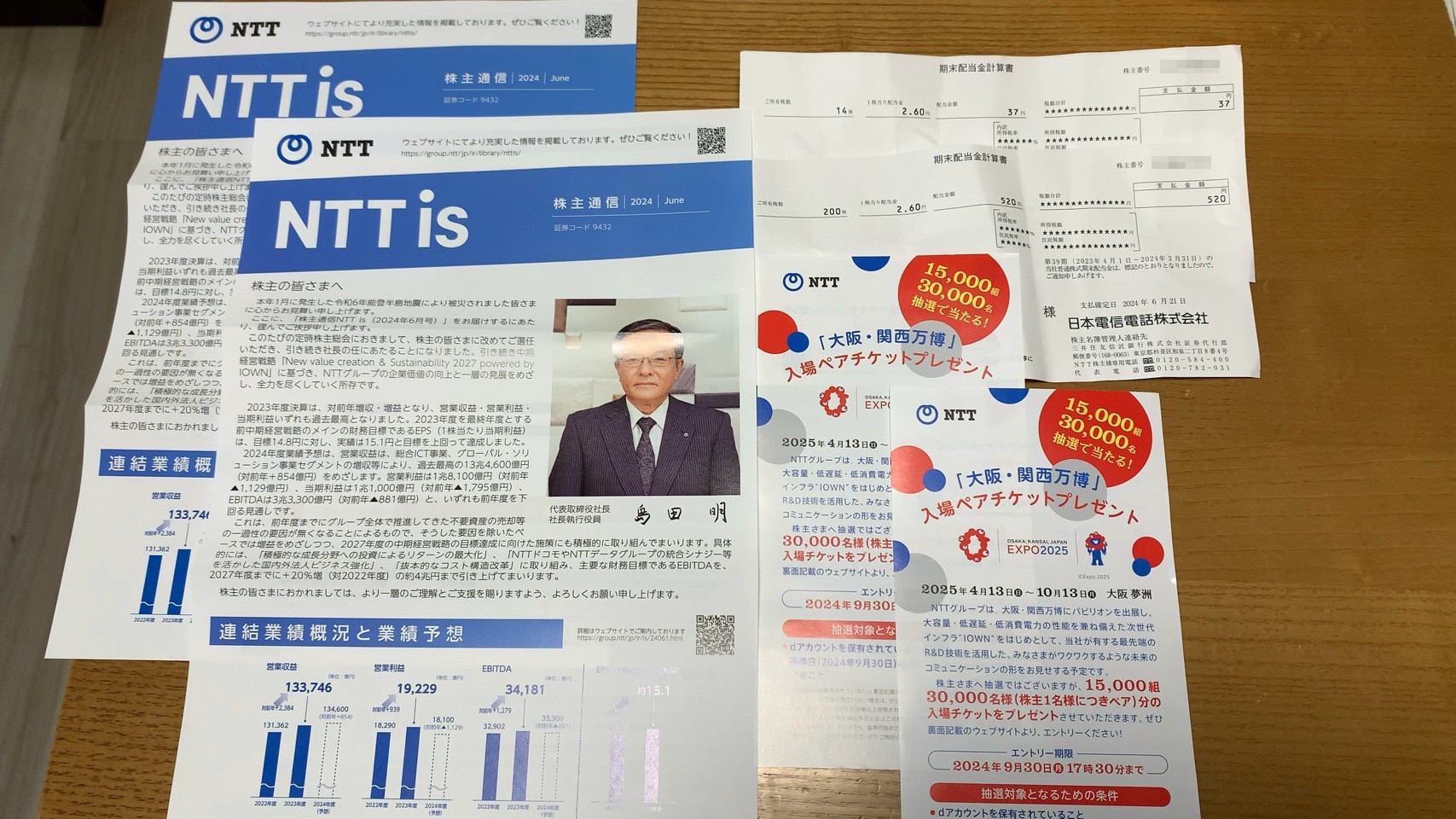 クリックで拡大(撮影:中野龍三)。