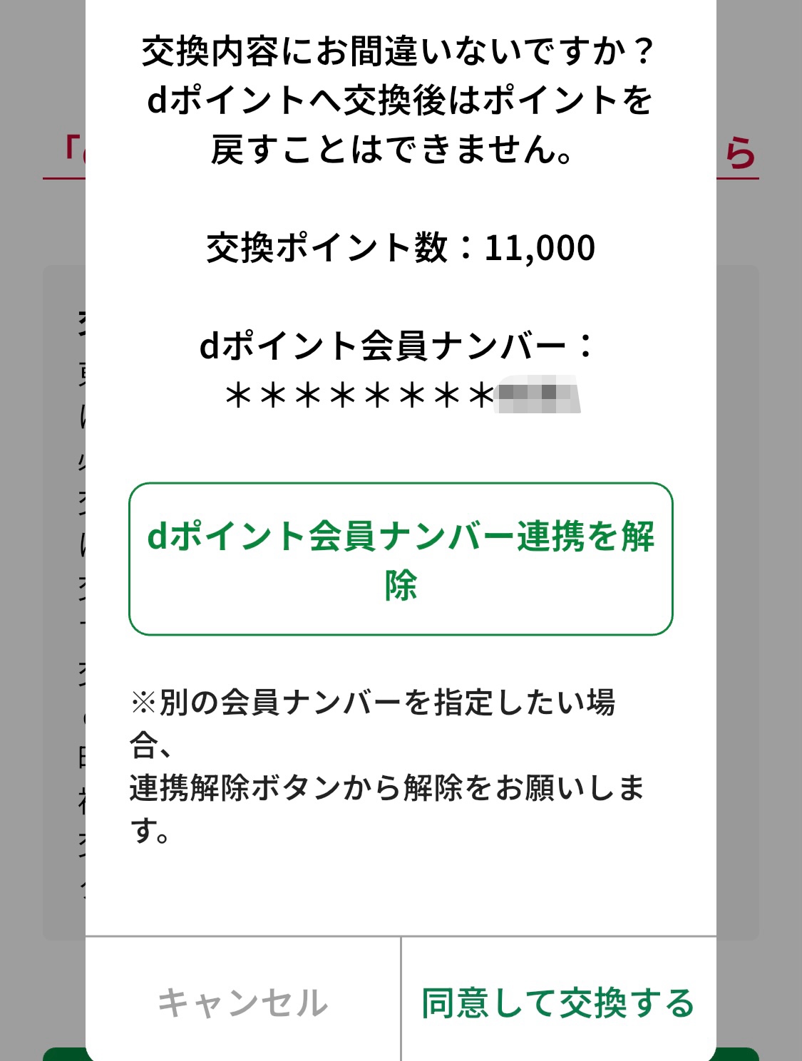 クリックで拡大（撮影：中野龍三）。