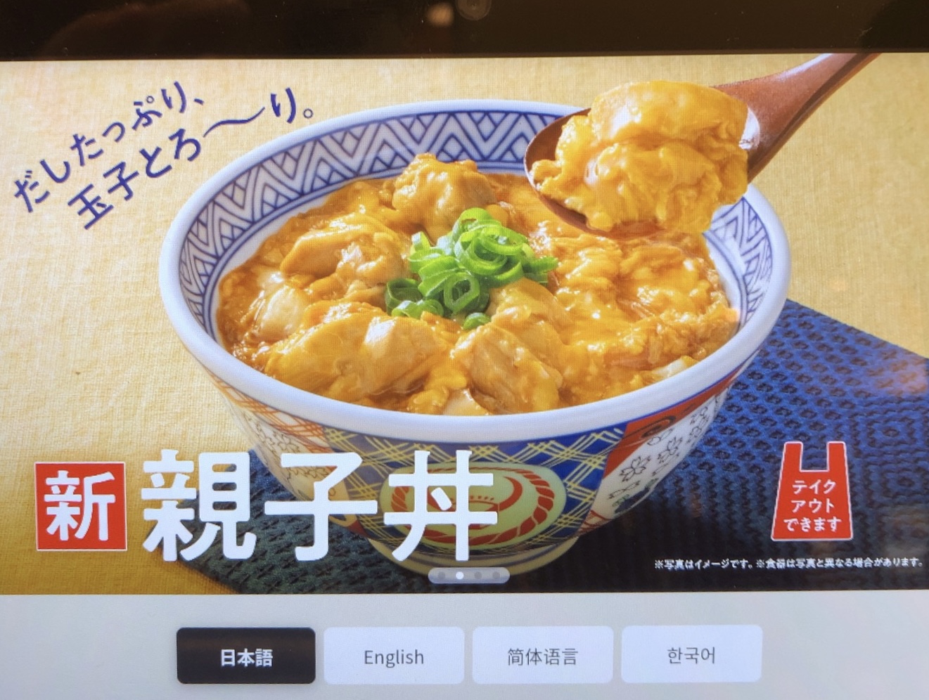 クリックで拡大(撮影:中野龍三)。