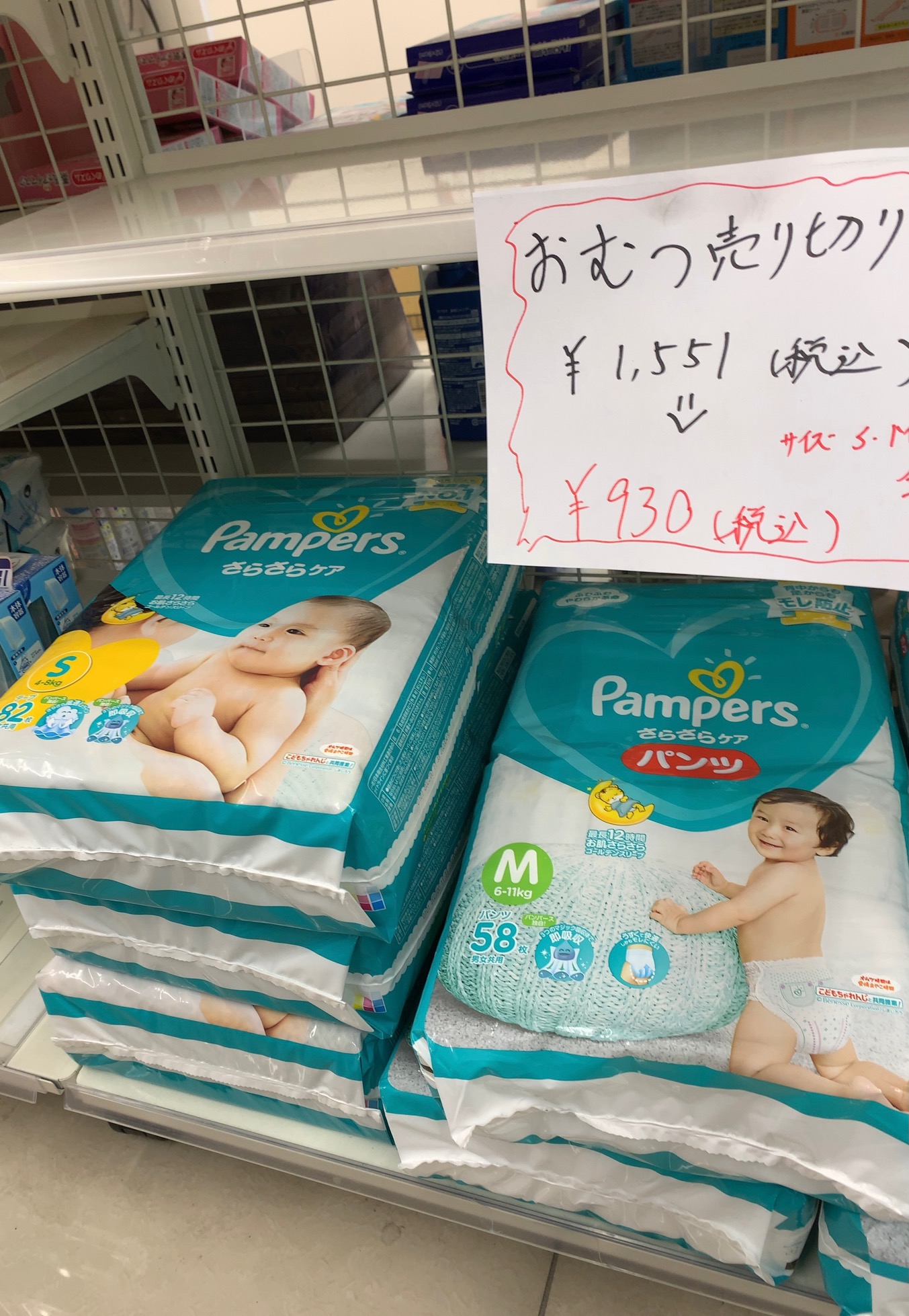 クリックで拡大(撮影:中野龍三)。