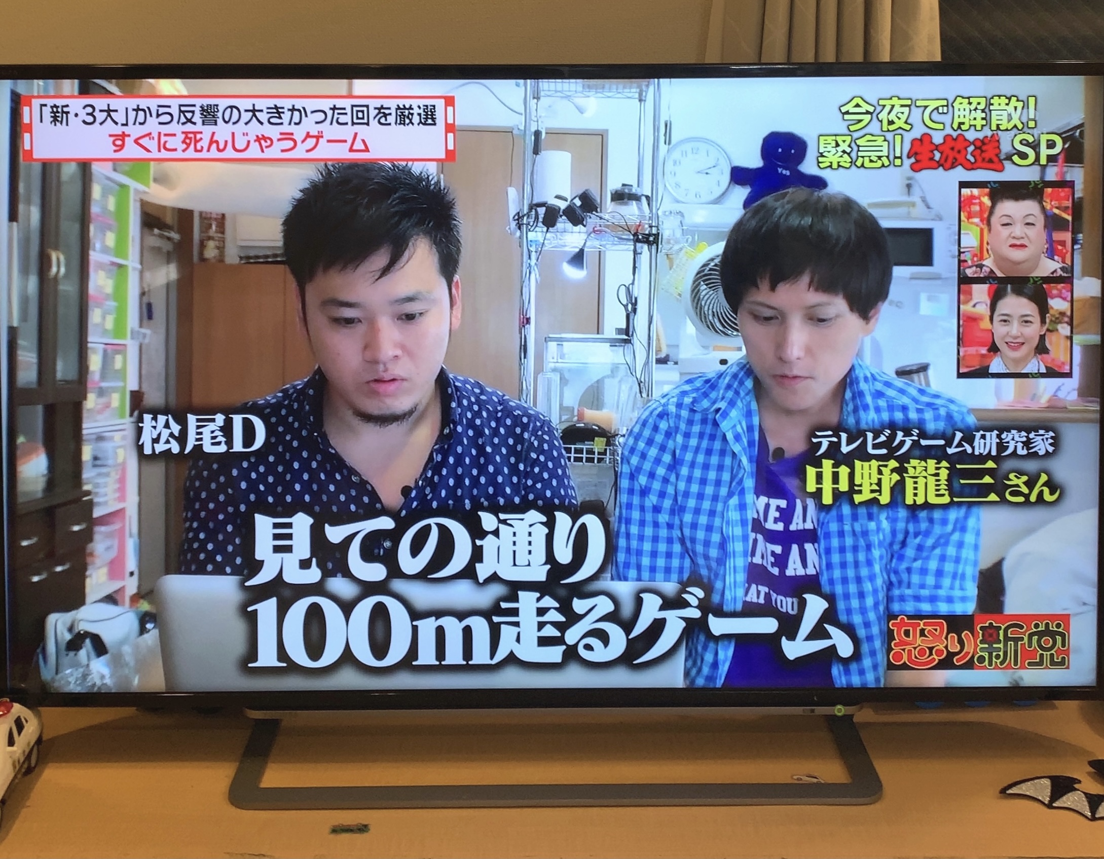 クリックで拡大(撮影:中野龍三)。
