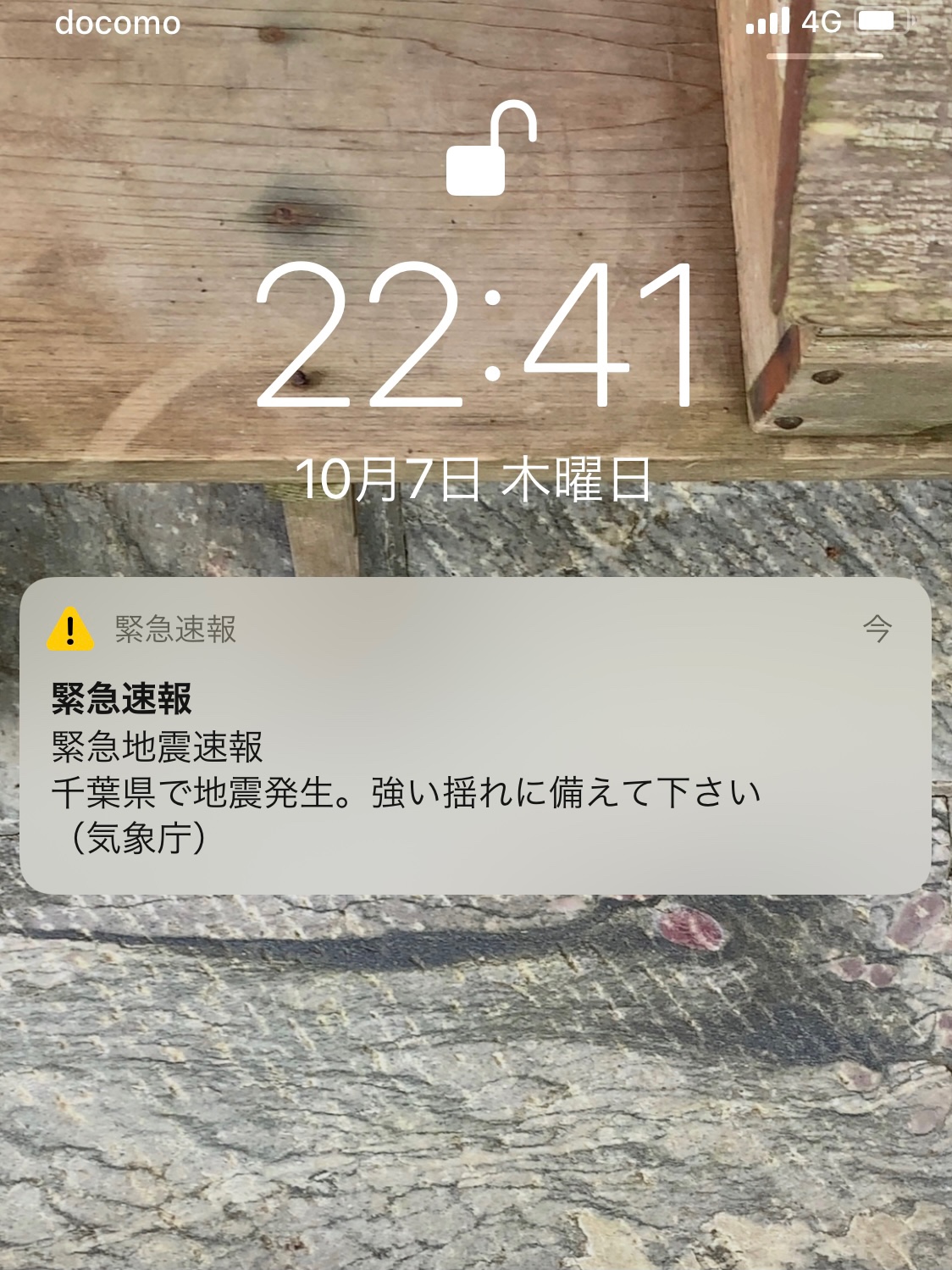 クリックで拡大(撮影:中野龍三)。