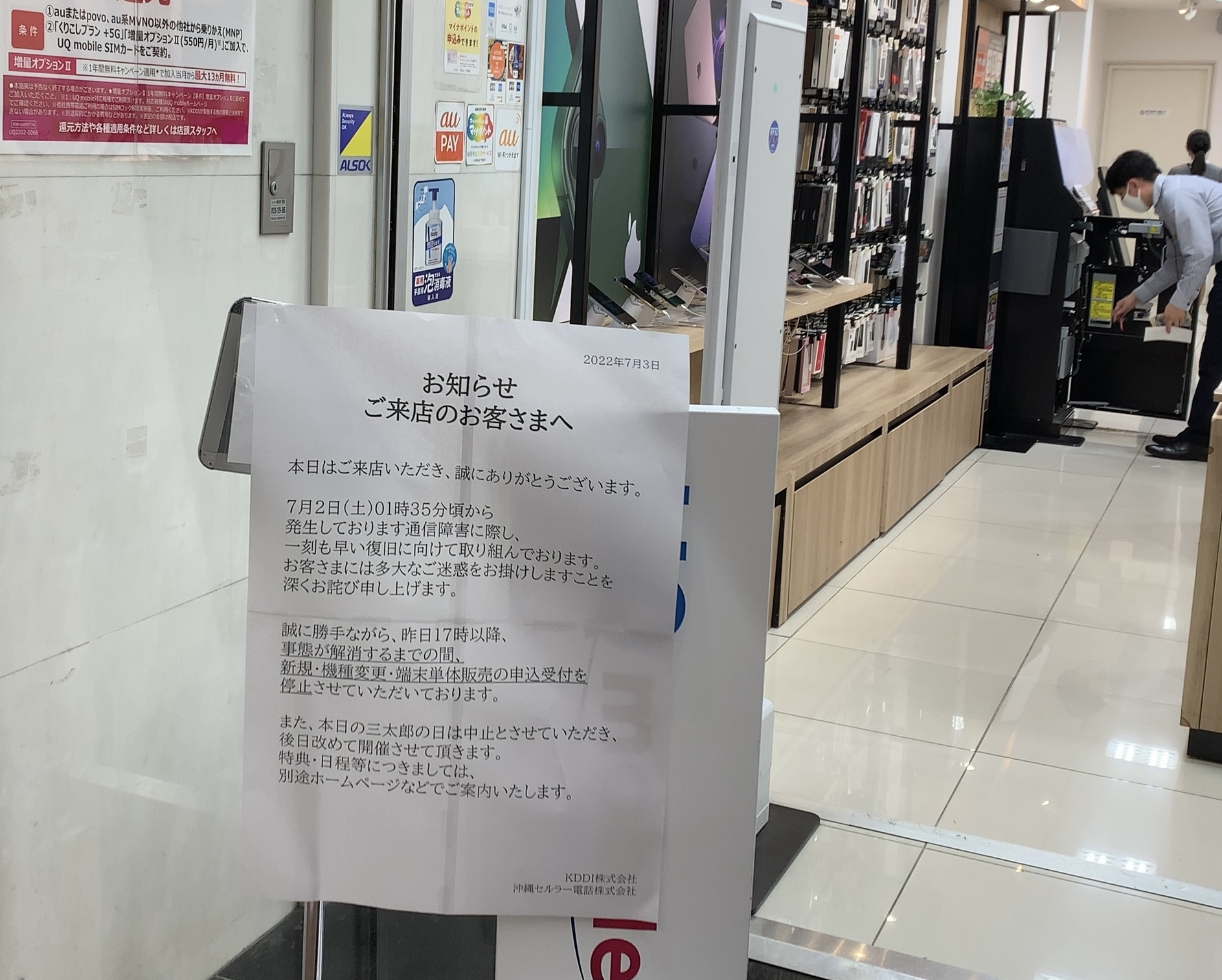 クリックで拡大(撮影:中野龍三)。