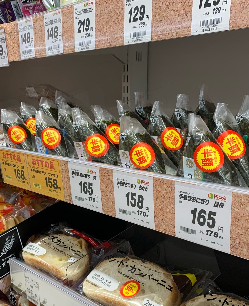 クリックで拡大(撮影:中野龍三)。