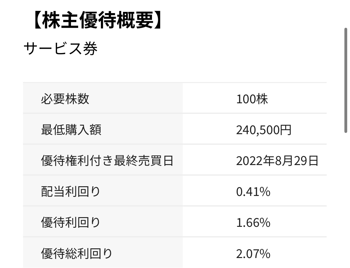 クリックで拡大(撮影:中野龍三)。