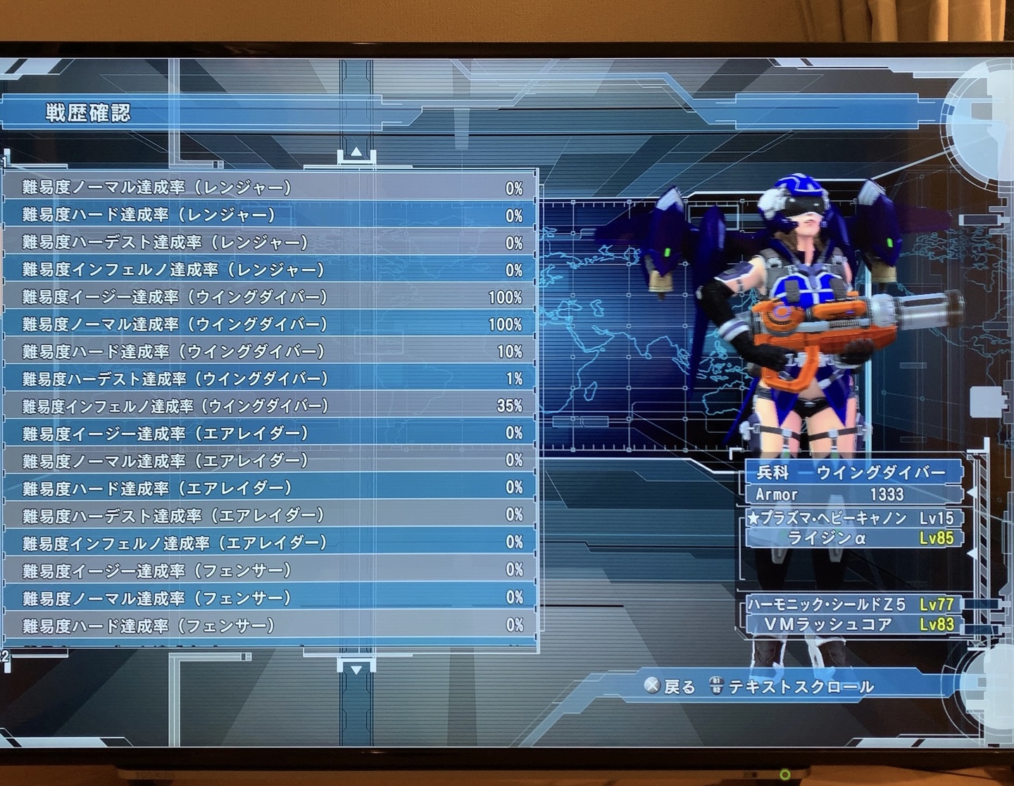 クリックで拡大(撮影:中野龍三)。