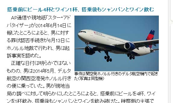 クリックで拡大。