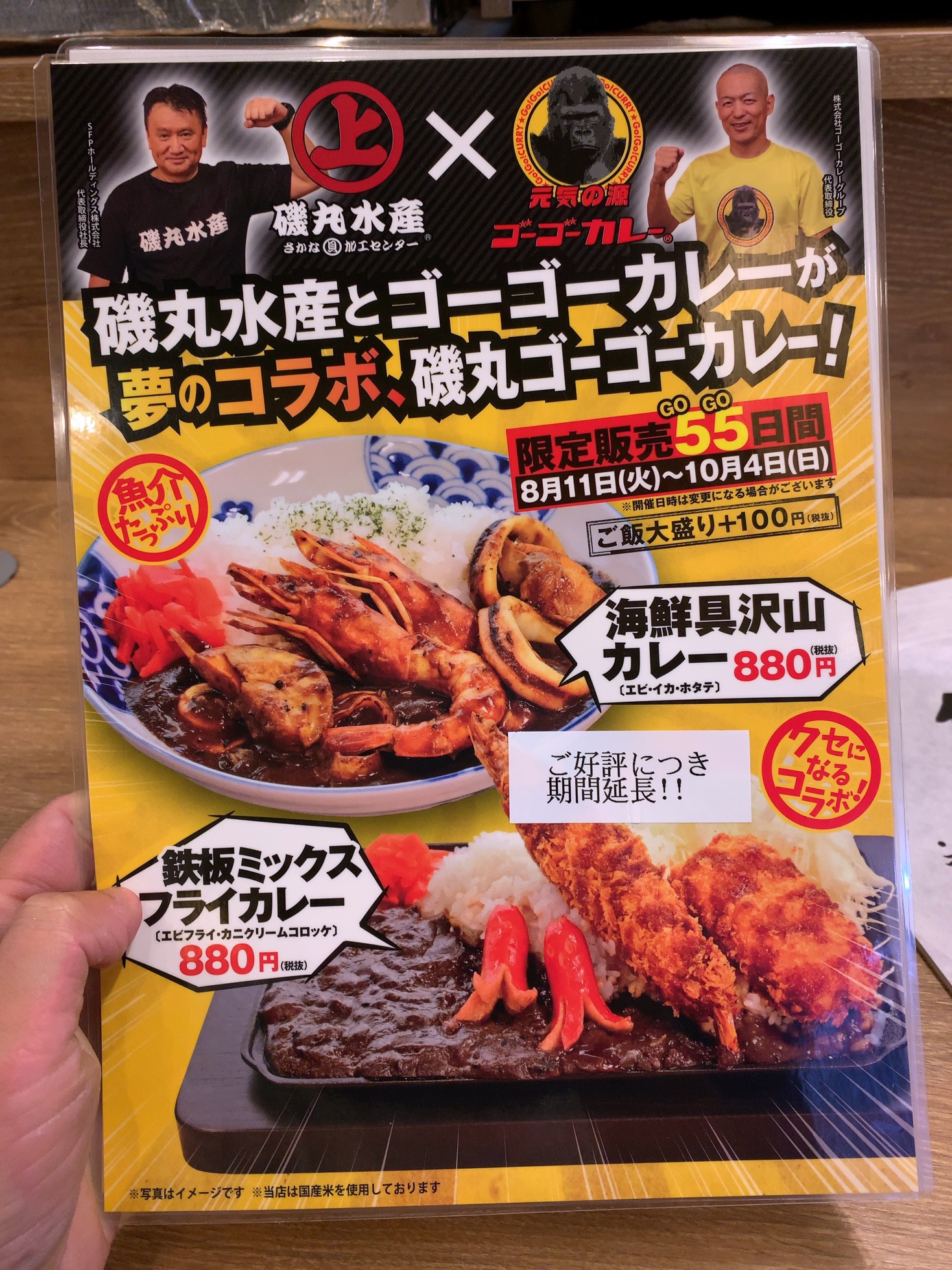 クリックで拡大(撮影:中野龍三)。