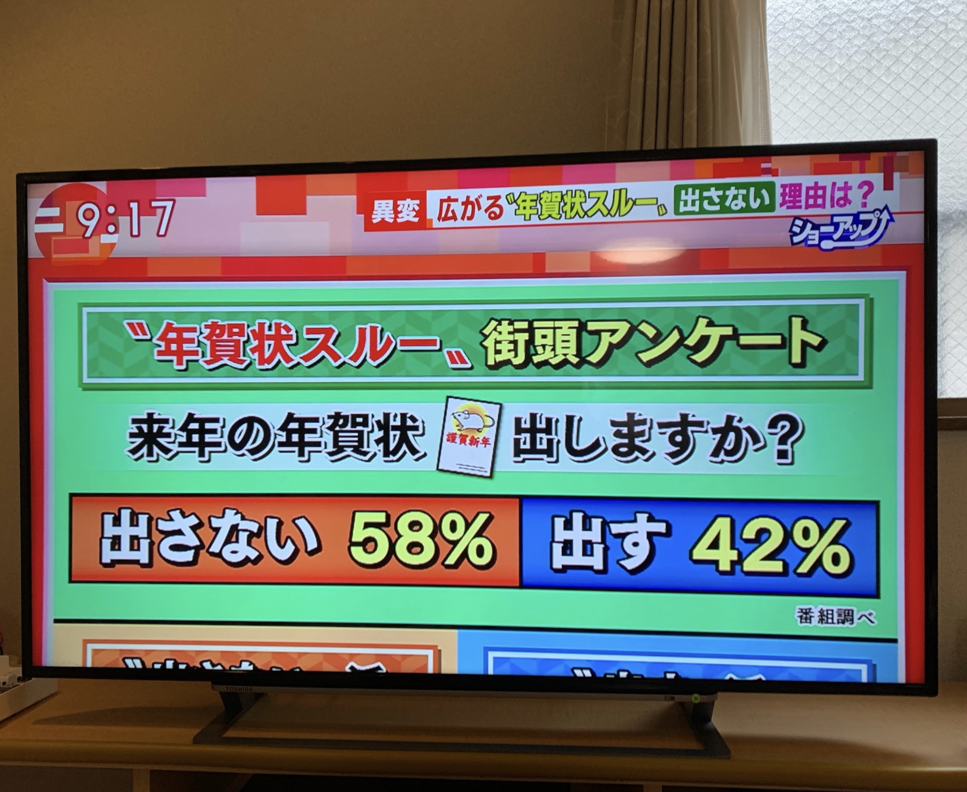 クリックで拡大(撮影:中野龍三)。