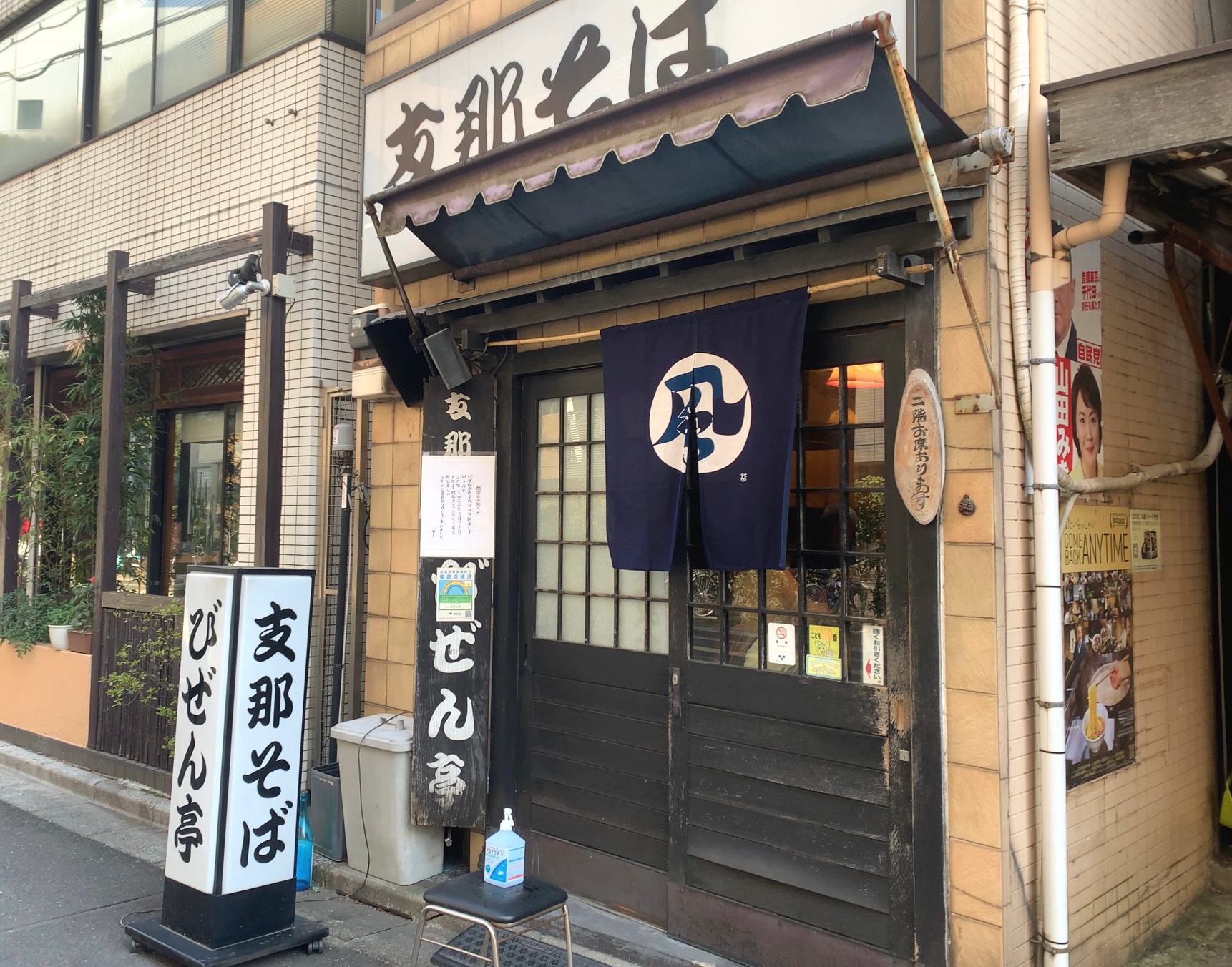 クリックで拡大(撮影:中野龍三)。