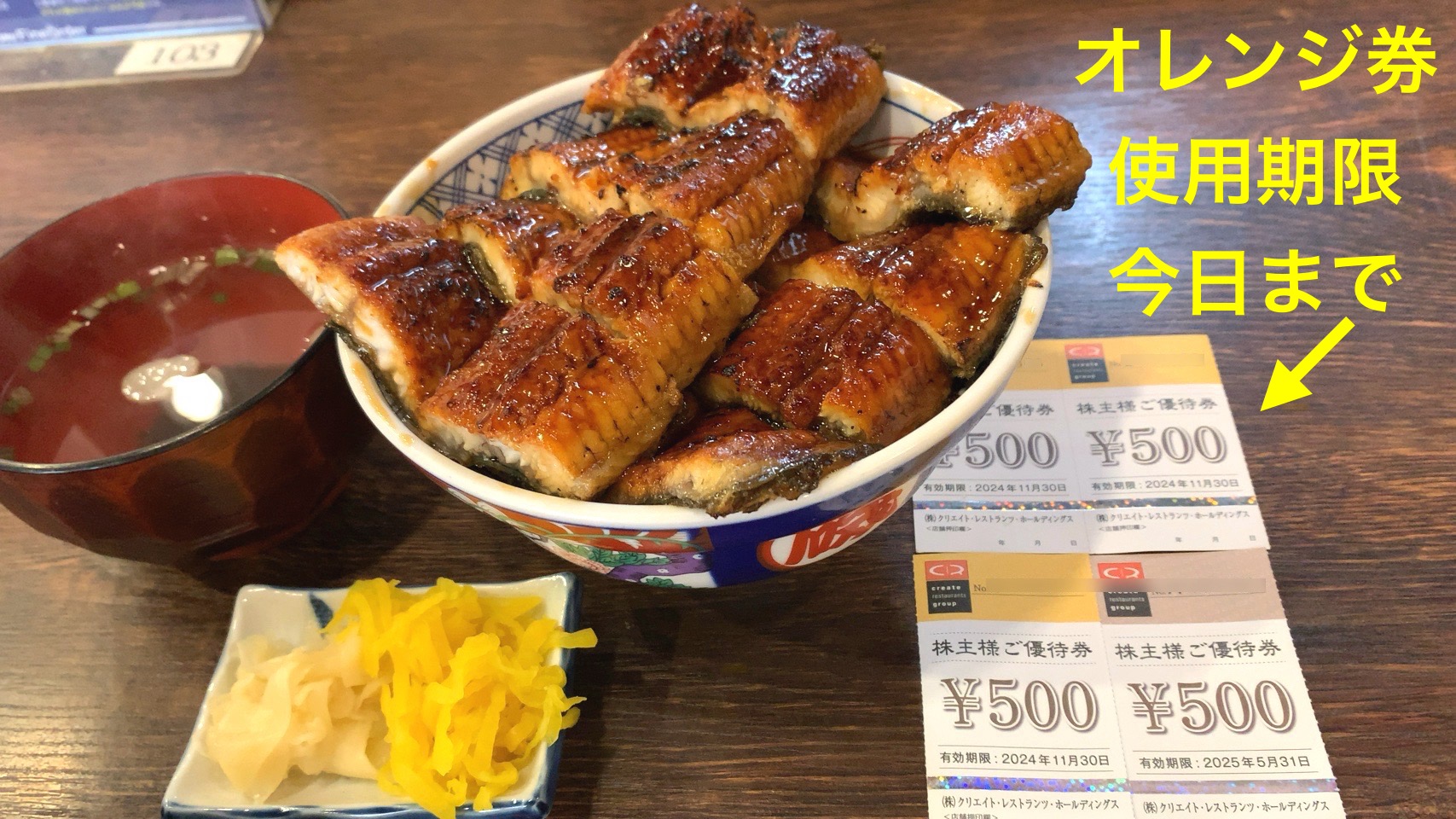 クリックで拡大(撮影:中野龍三)。