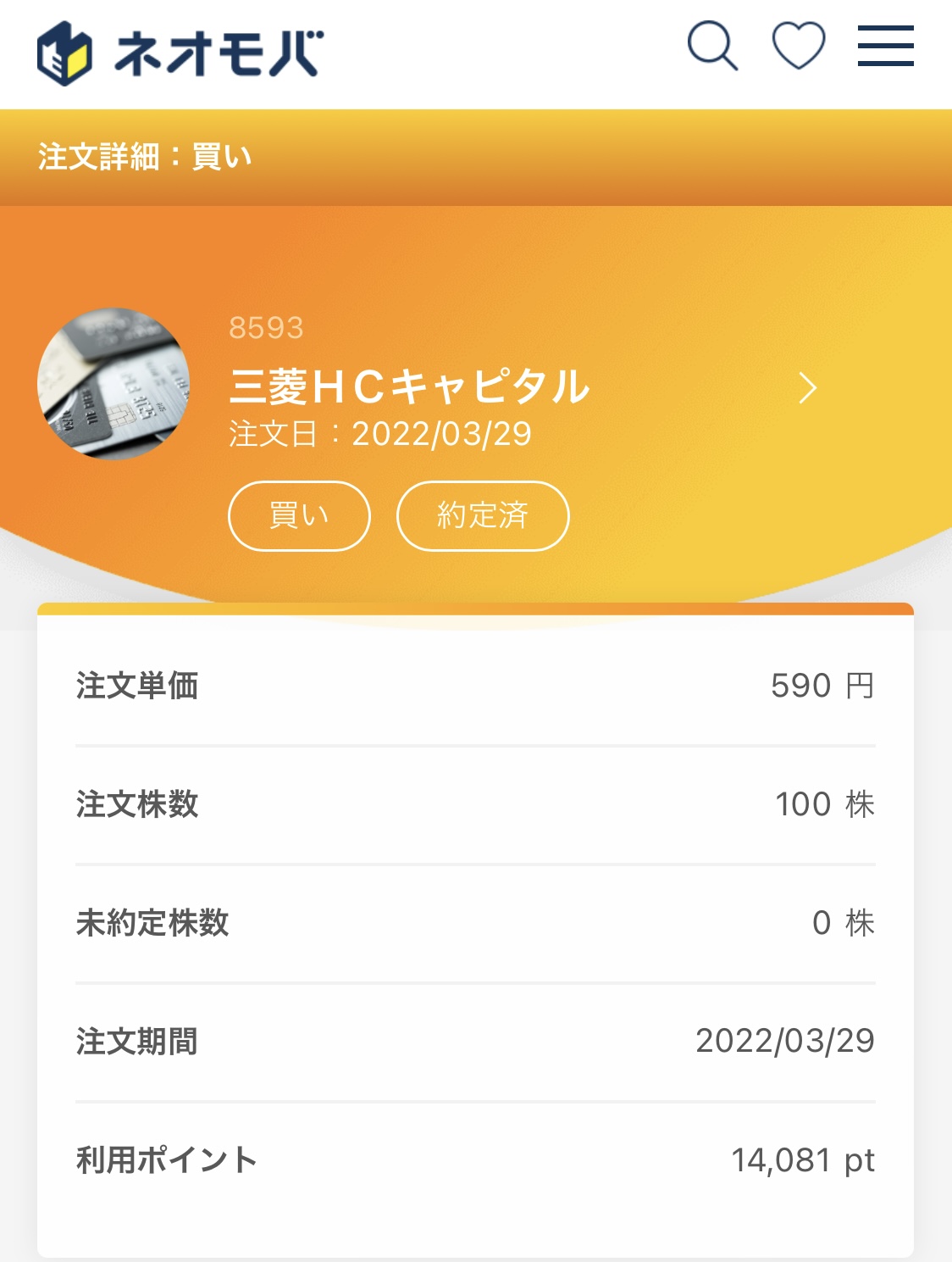クリックで拡大(撮影:中野龍三)。