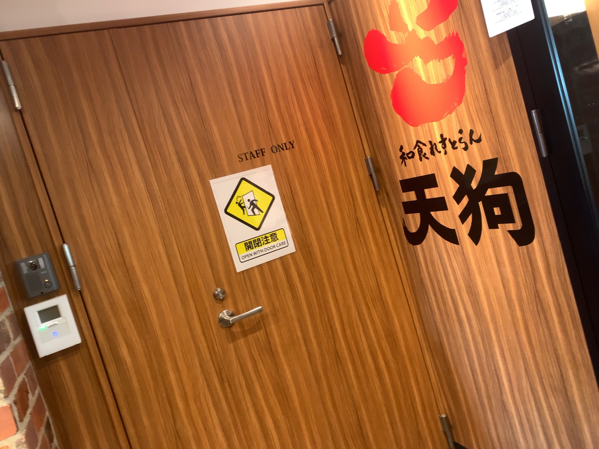 クリックで拡大(撮影:中野龍三)。
