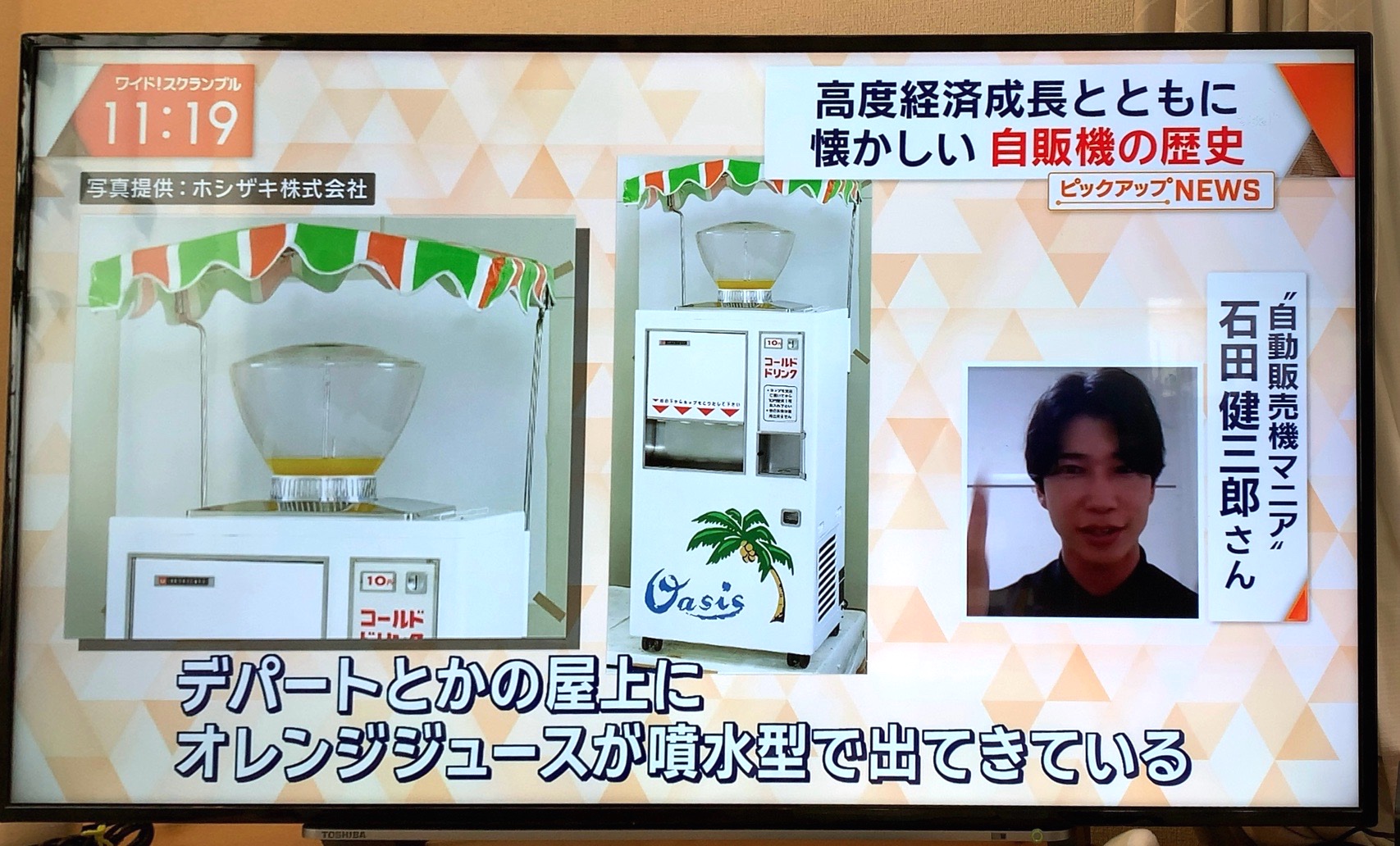 クリックで拡大(撮影:中野龍三)。
