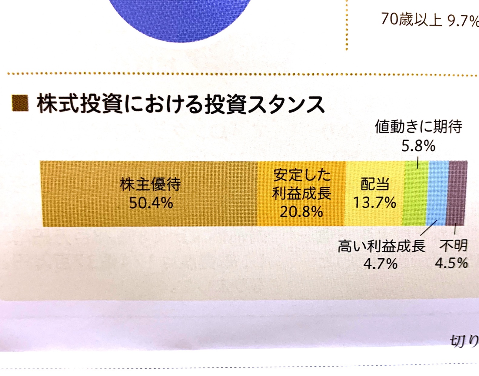 クリックで拡大(撮影:中野龍三)。