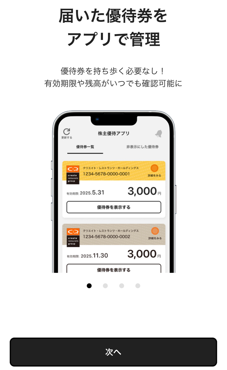 クリックで拡大(撮影:中野龍三)。