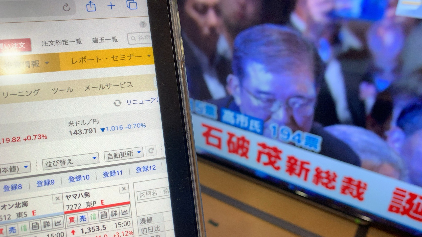 クリックで拡大(撮影:中野龍三)。