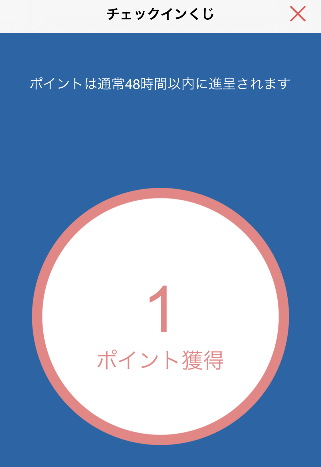クリックで拡大(撮影:中野龍三)。