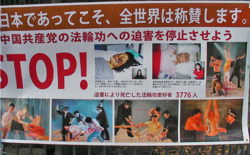 クリックで拡大。