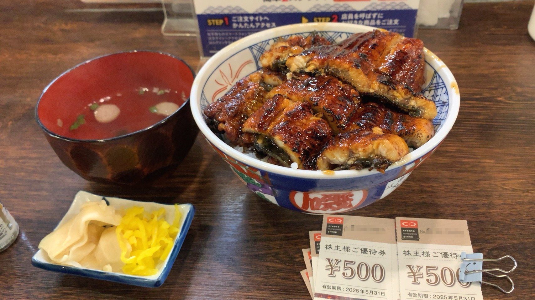 クリックで拡大(撮影:中野龍三)。