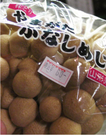 クリックで拡大。