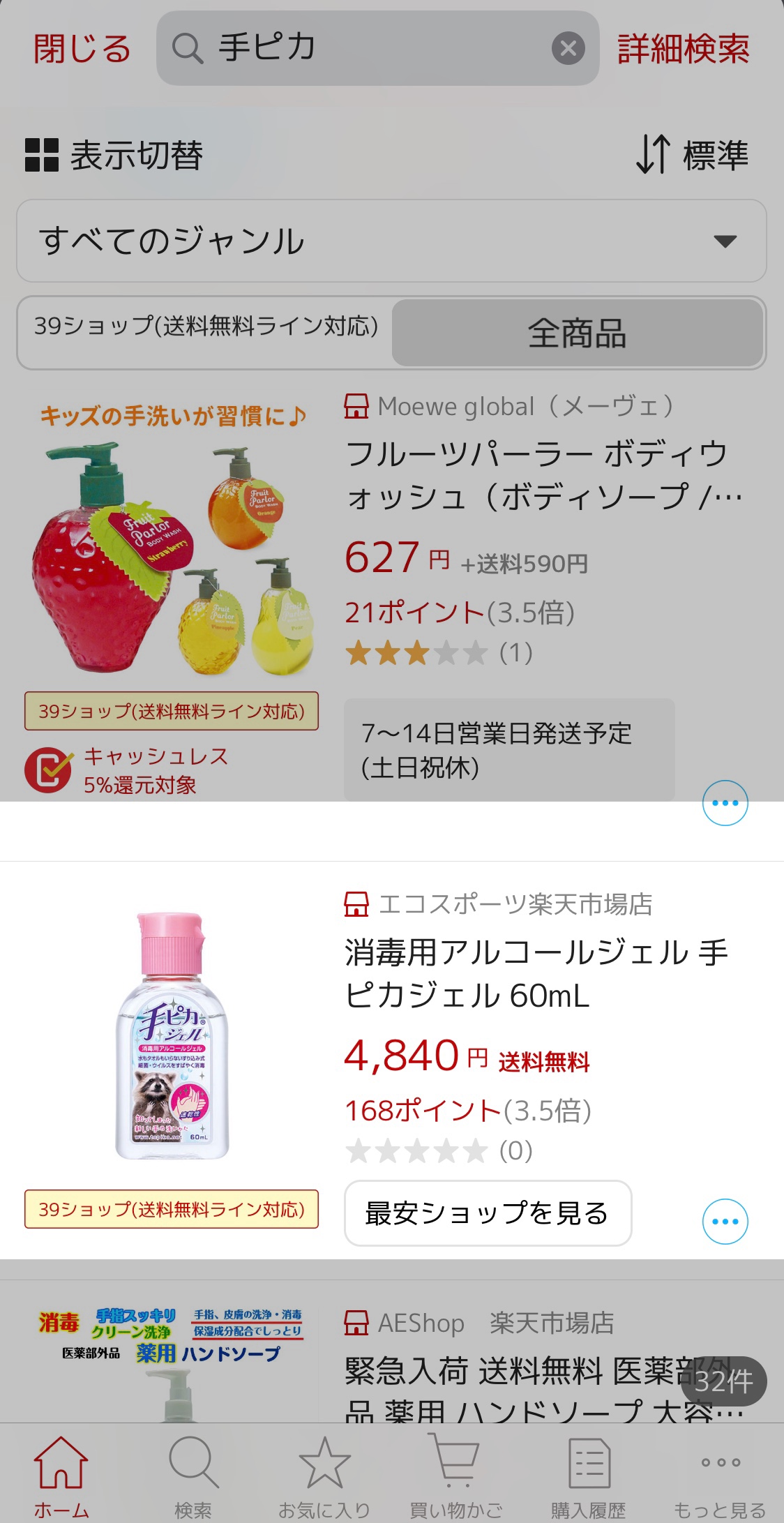 クリックで拡大(撮影:中野龍三)。