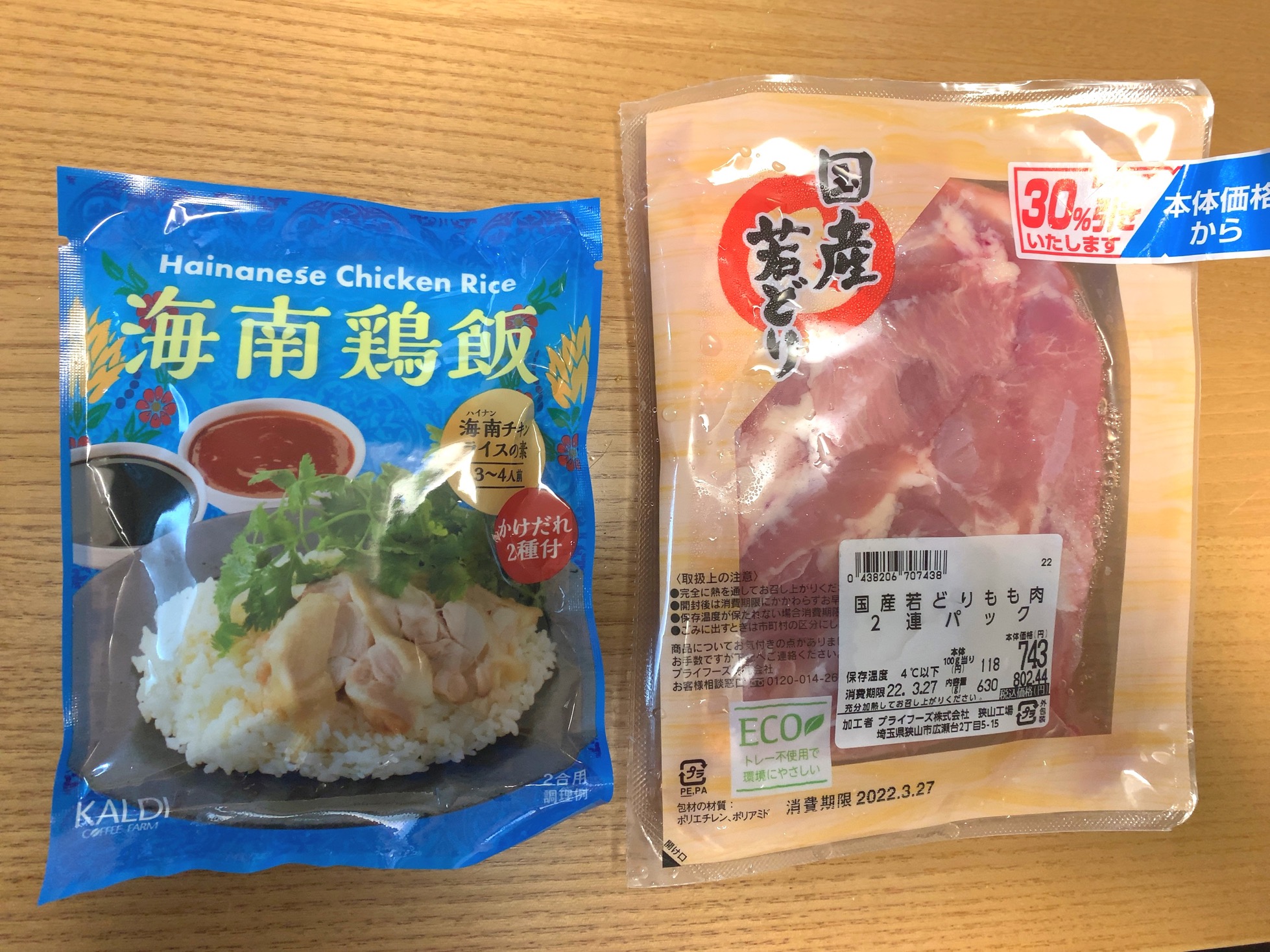 クリックで拡大(撮影:中野龍三)。