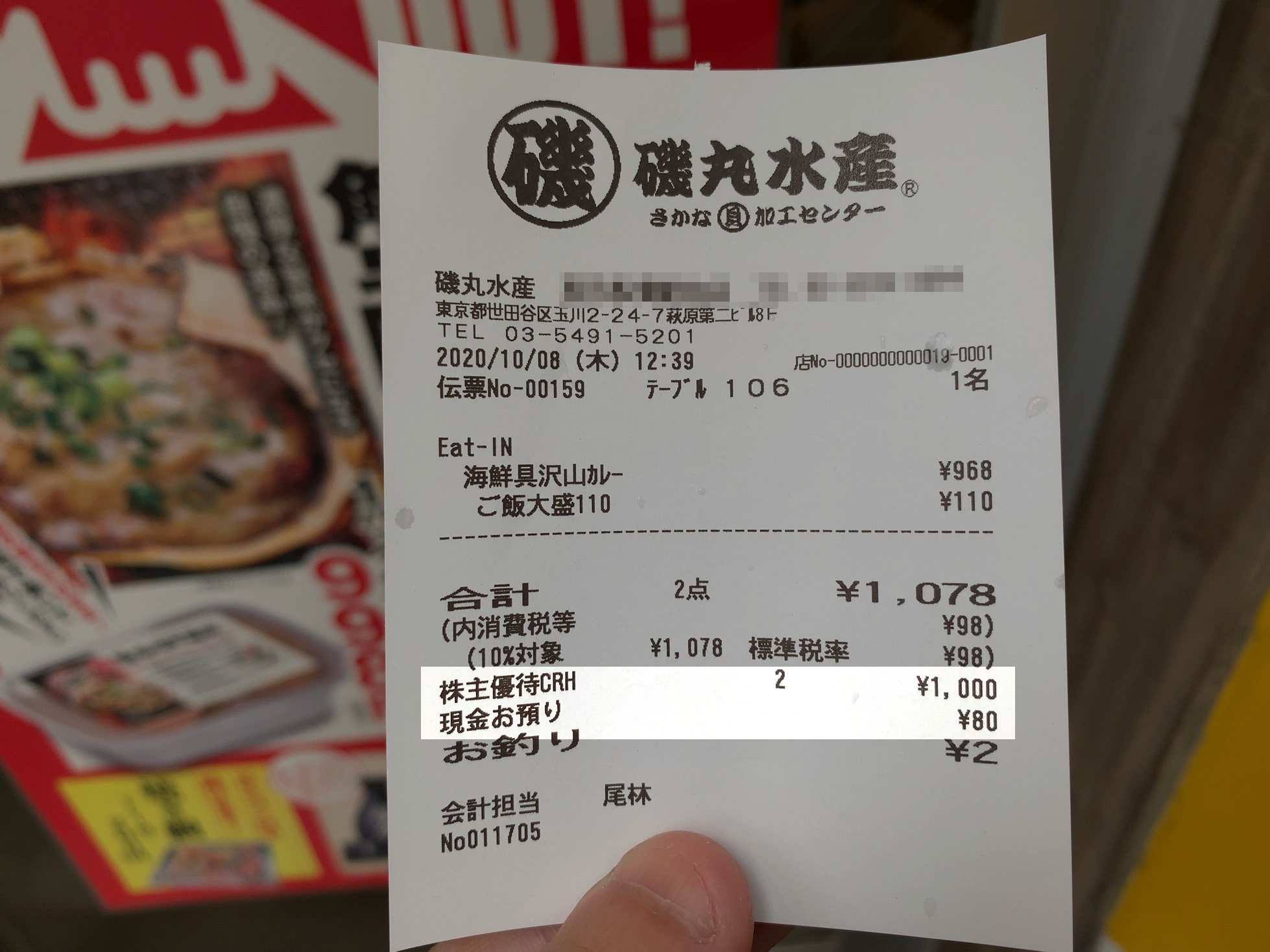 クリックで拡大(撮影:中野龍三)。
