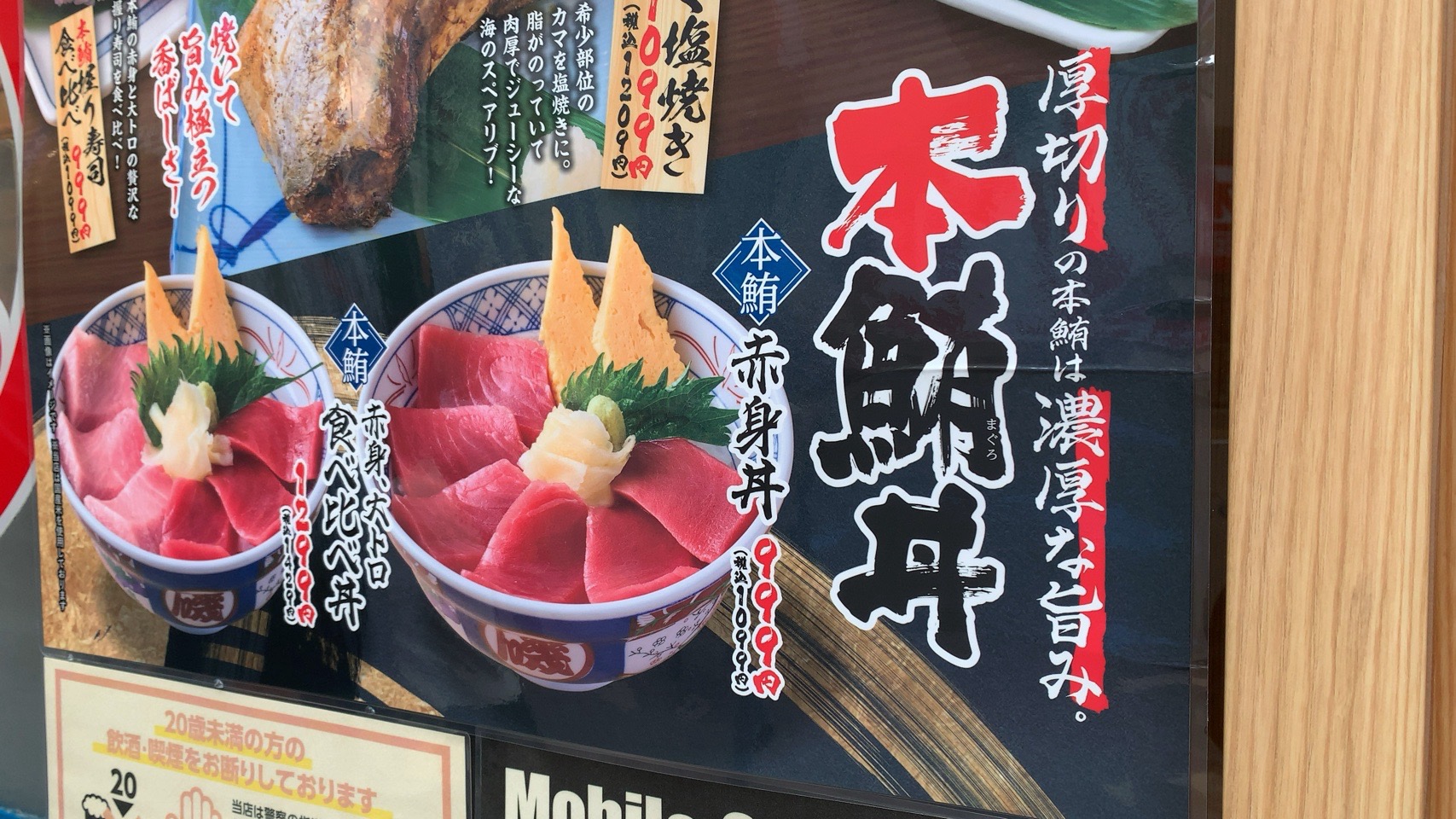 クリックで拡大(撮影:中野龍三)。
