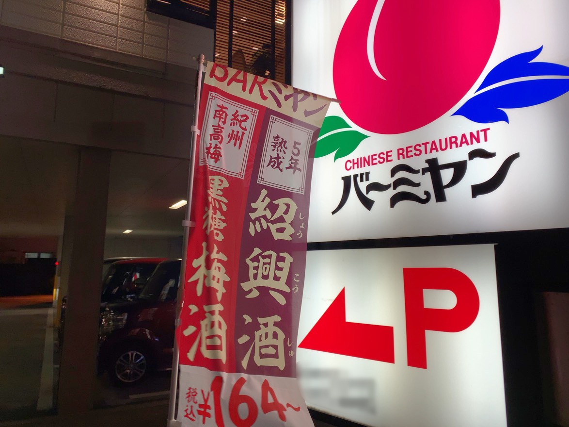 クリックで拡大(撮影:中野龍三)。