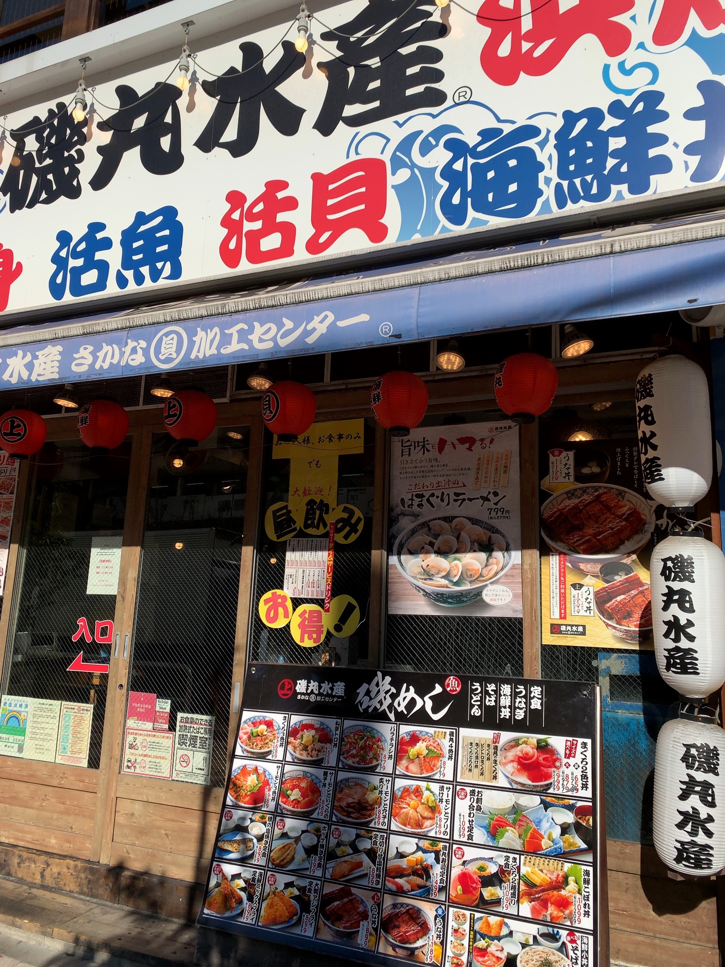 クリックで拡大(撮影:中野龍三)。