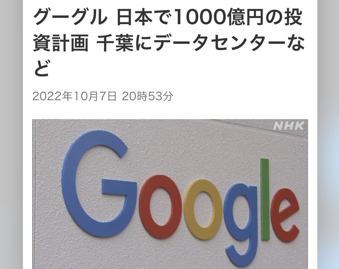 クリックで拡大(撮影:中野龍三)。