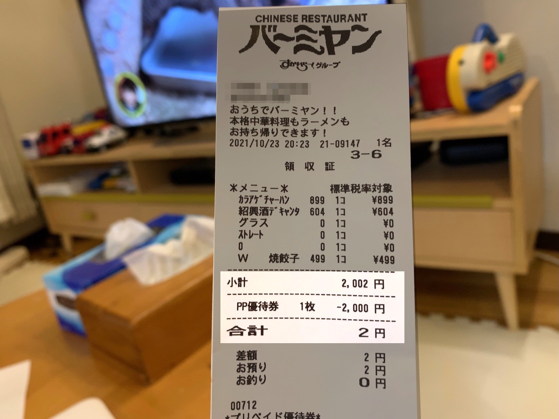 クリックで拡大(撮影:中野龍三)。