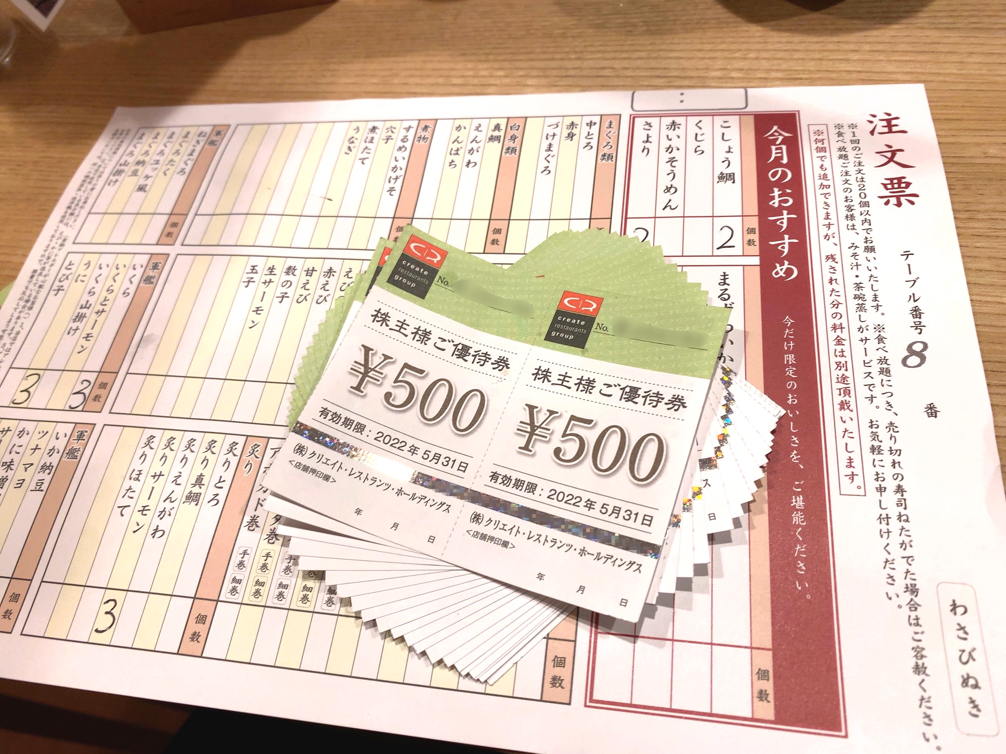 クリックで拡大(撮影:中野龍三)。