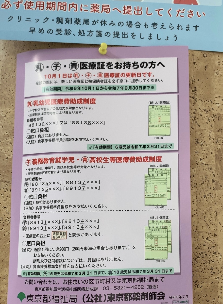 クリックで拡大(撮影:中野龍三)。