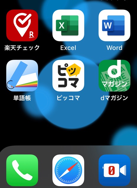 クリックで拡大(撮影:中野龍三)。