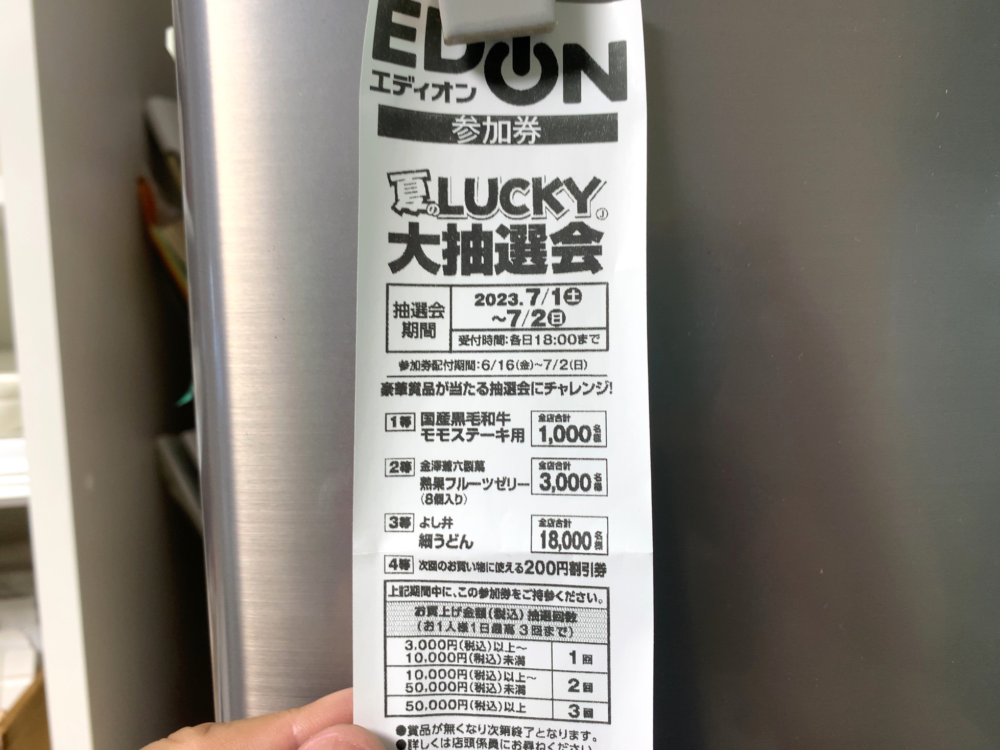 クリックで拡大(撮影:中野龍三)。