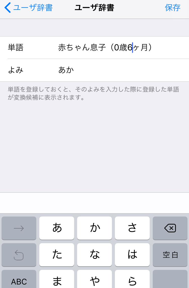クリックで拡大(撮影:中野龍三)。