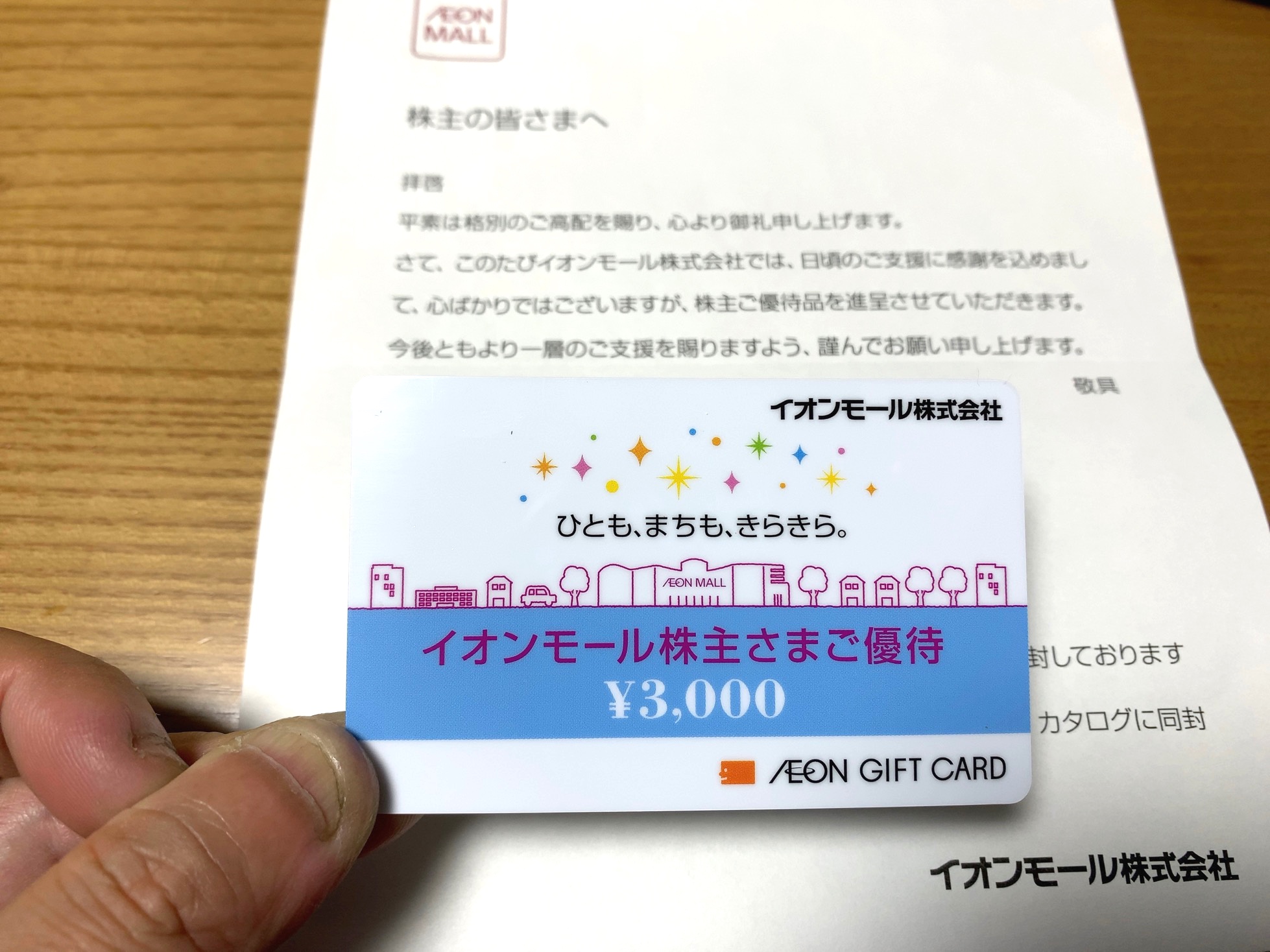 クリックで拡大(撮影:中野龍三)。