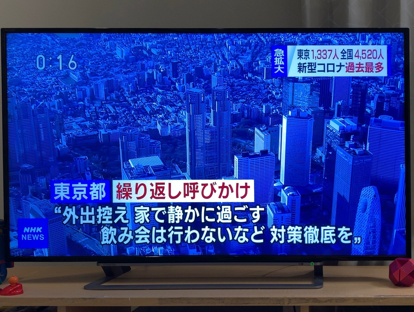 クリックで拡大(撮影:中野龍三)。