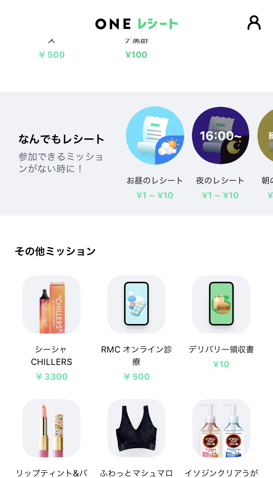 クリックで拡大(撮影:中野龍三)。