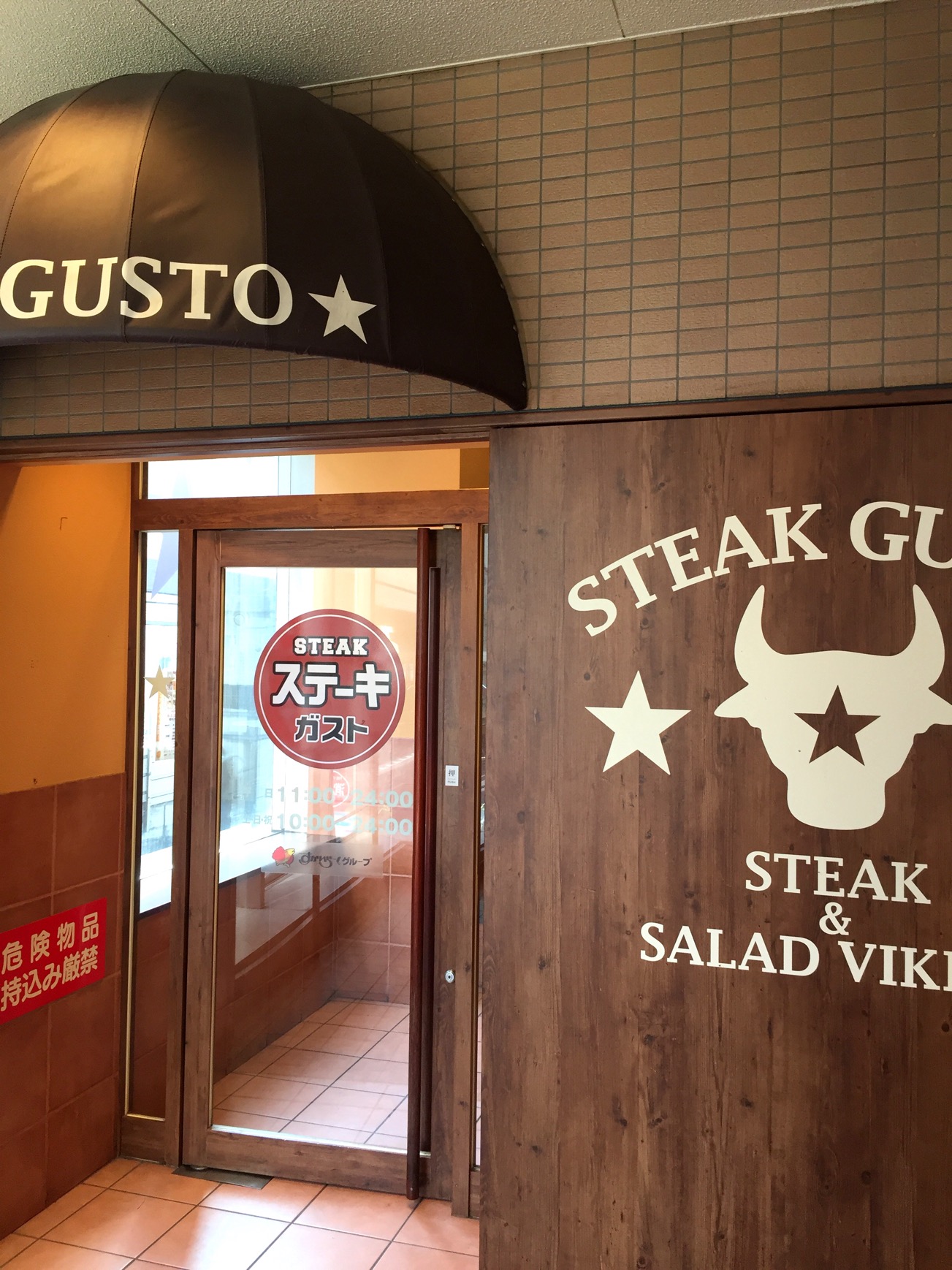 クリックで拡大。