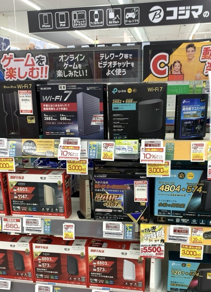 クリックで拡大(撮影:中野龍三)。