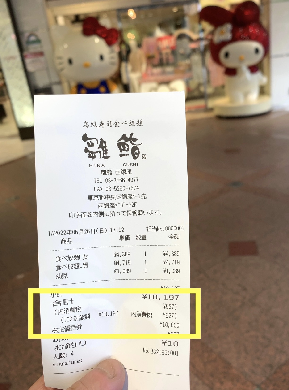 クリックで拡大(撮影:中野龍三)。