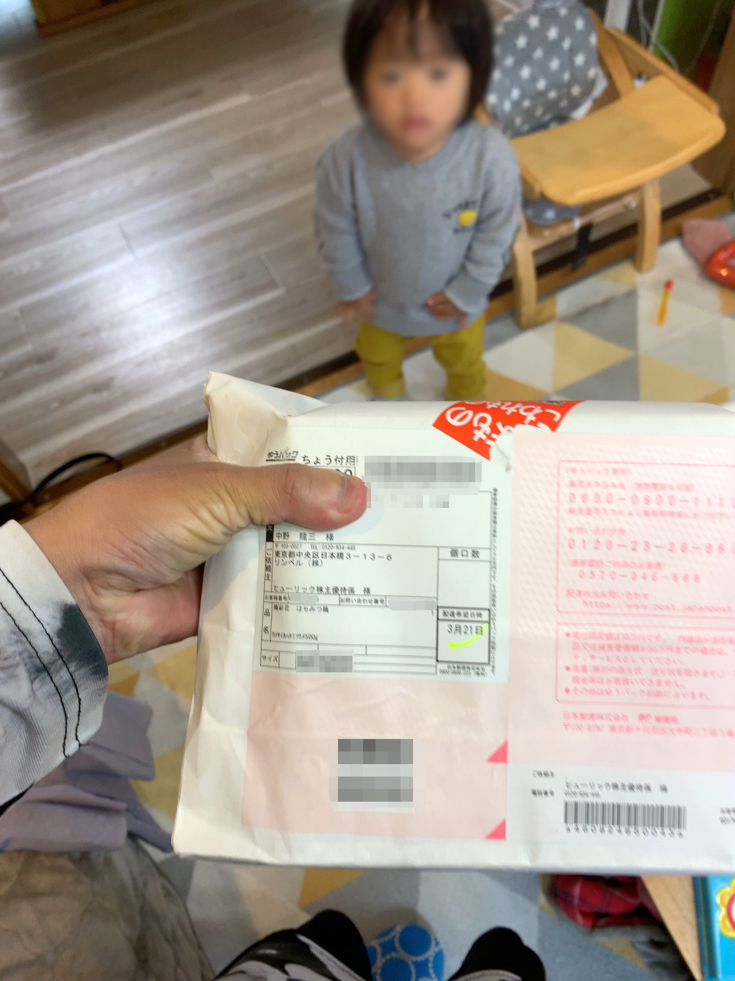 クリックで拡大(撮影:中野龍三)。