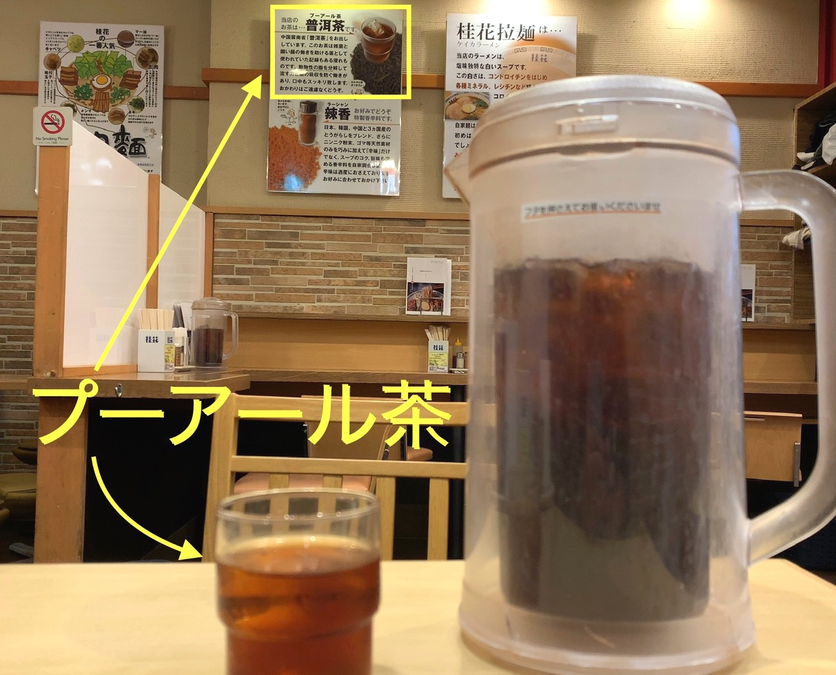 クリックで拡大(撮影:中野龍三)。