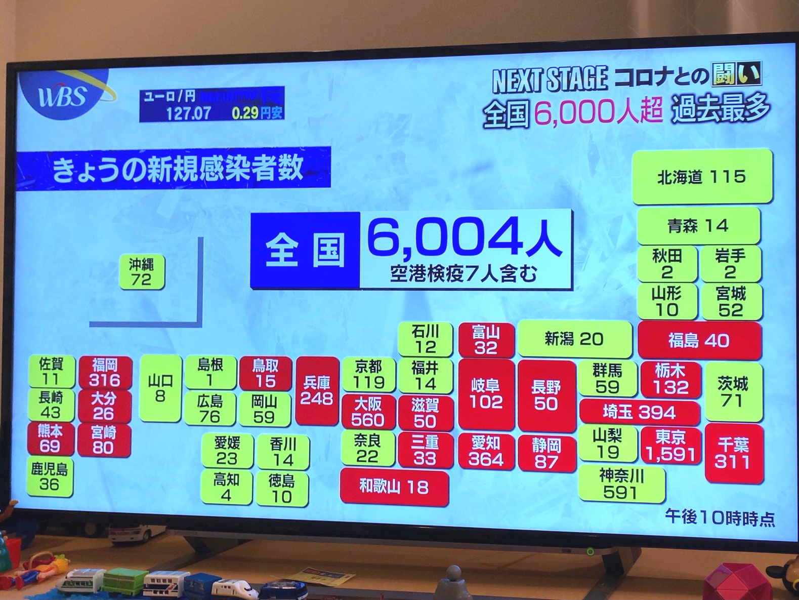 クリックで拡大(撮影:中野龍三)。