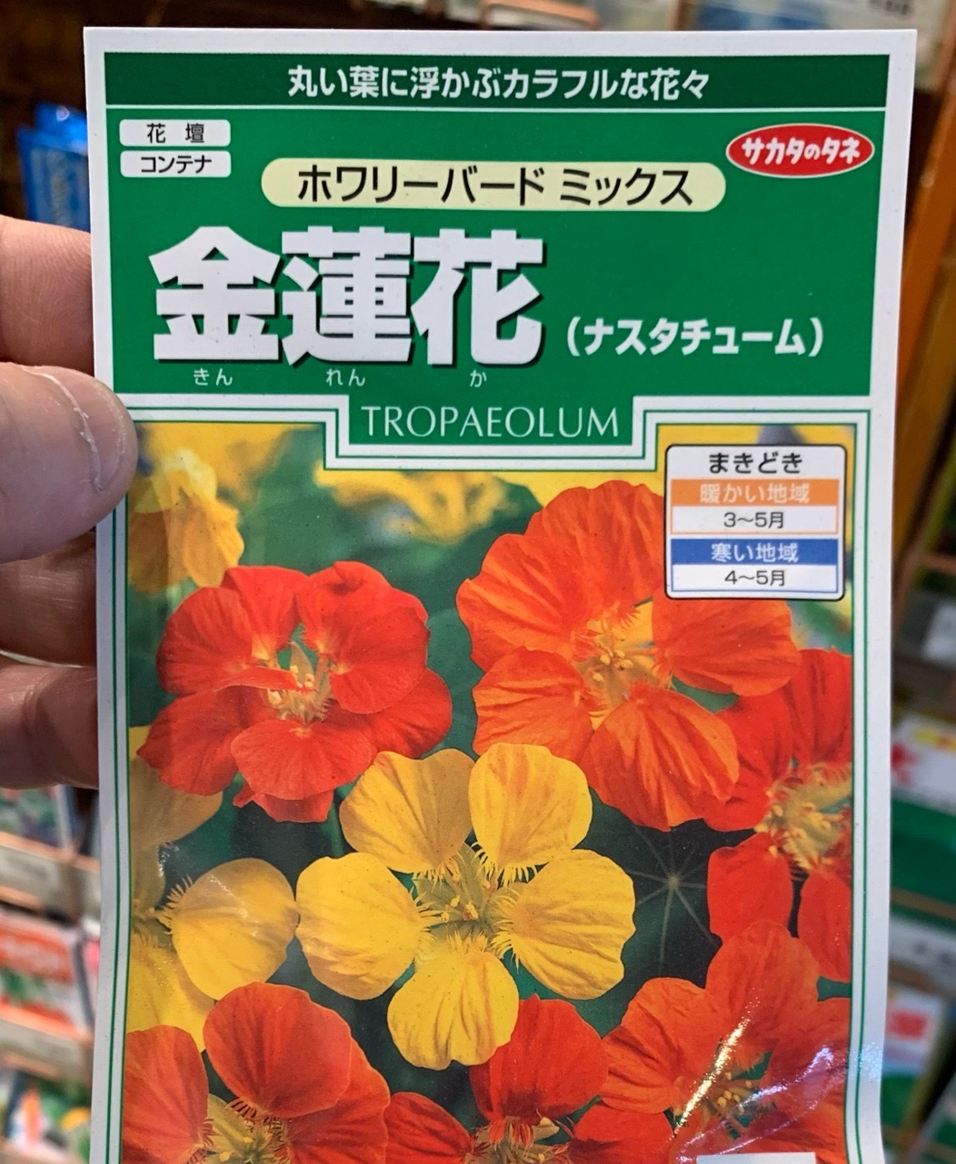クリックで拡大(撮影:中野龍三)。