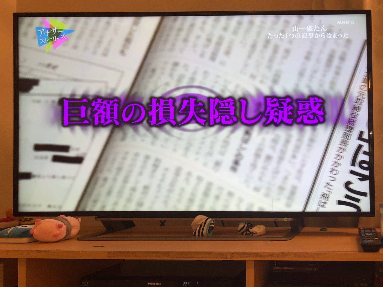 クリックで拡大(撮影:中野龍三)。