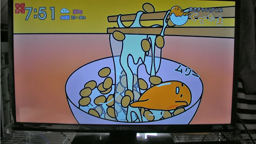 クリックで拡大。